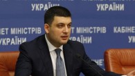 Владимир Гройсман стал председателем Верховной Рады. 359 - за