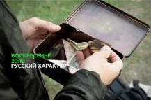 Видео. В России в эфир выходят сериалы о войне в Украине и аннексии Крыма